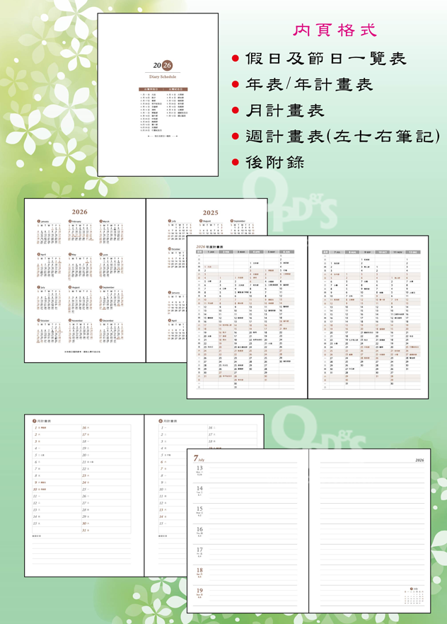 25k左七右筆記2503