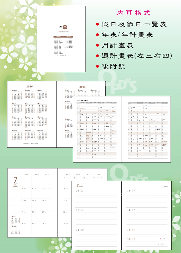25k左三右四2501