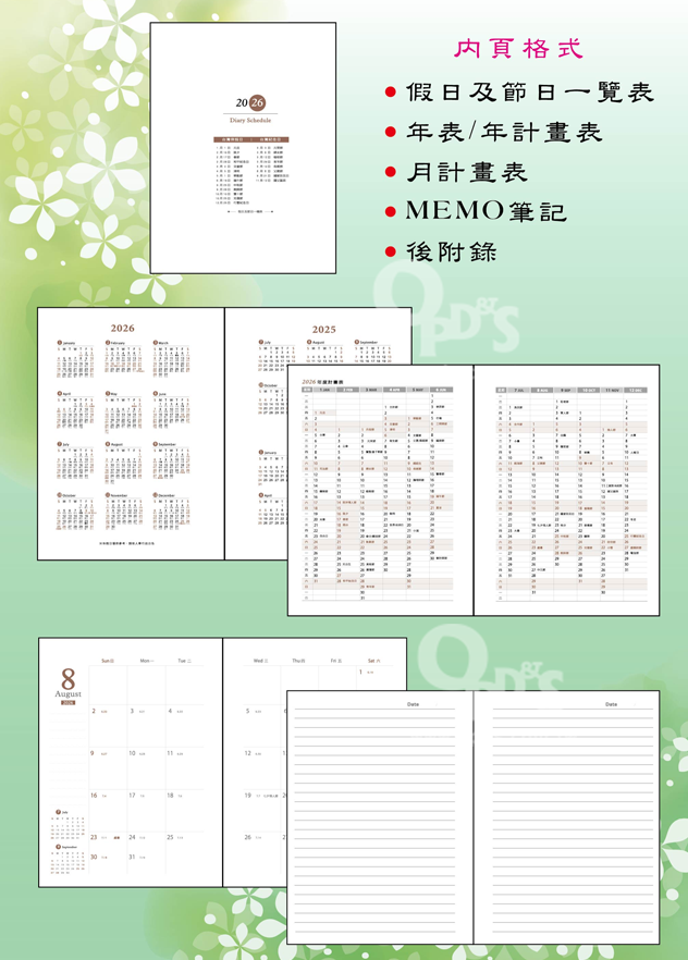 25k月計劃筆記頁2502