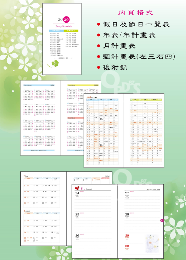 48k彩色左三右四4803