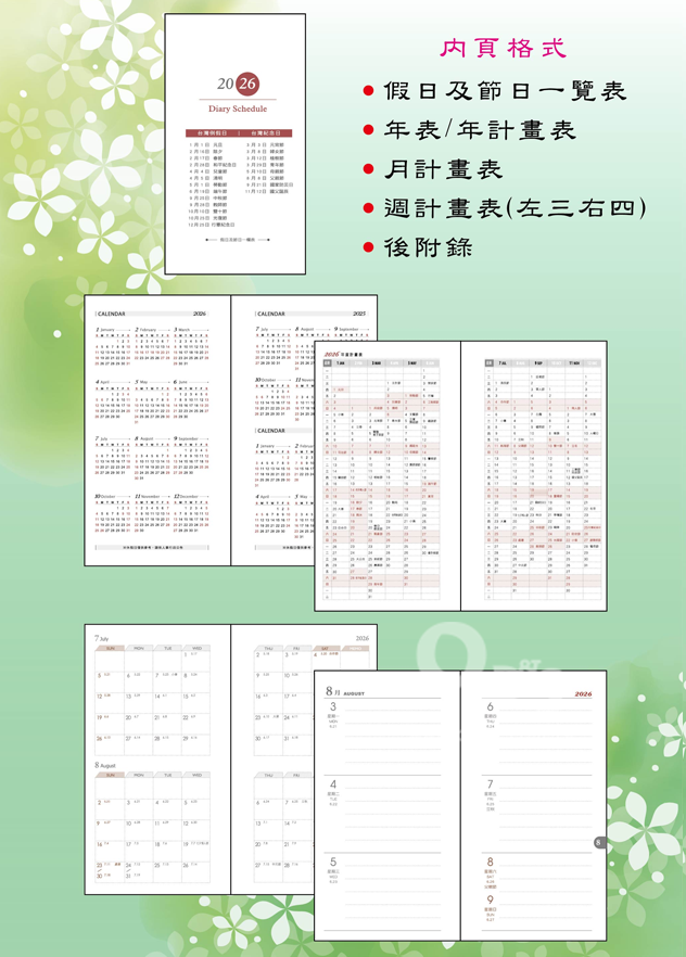 48k雙色左三右四4801