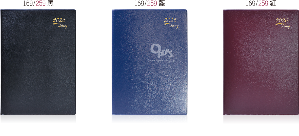 169筆記本顏色