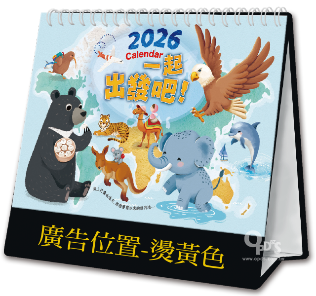 動物三角桌曆2026年-2514