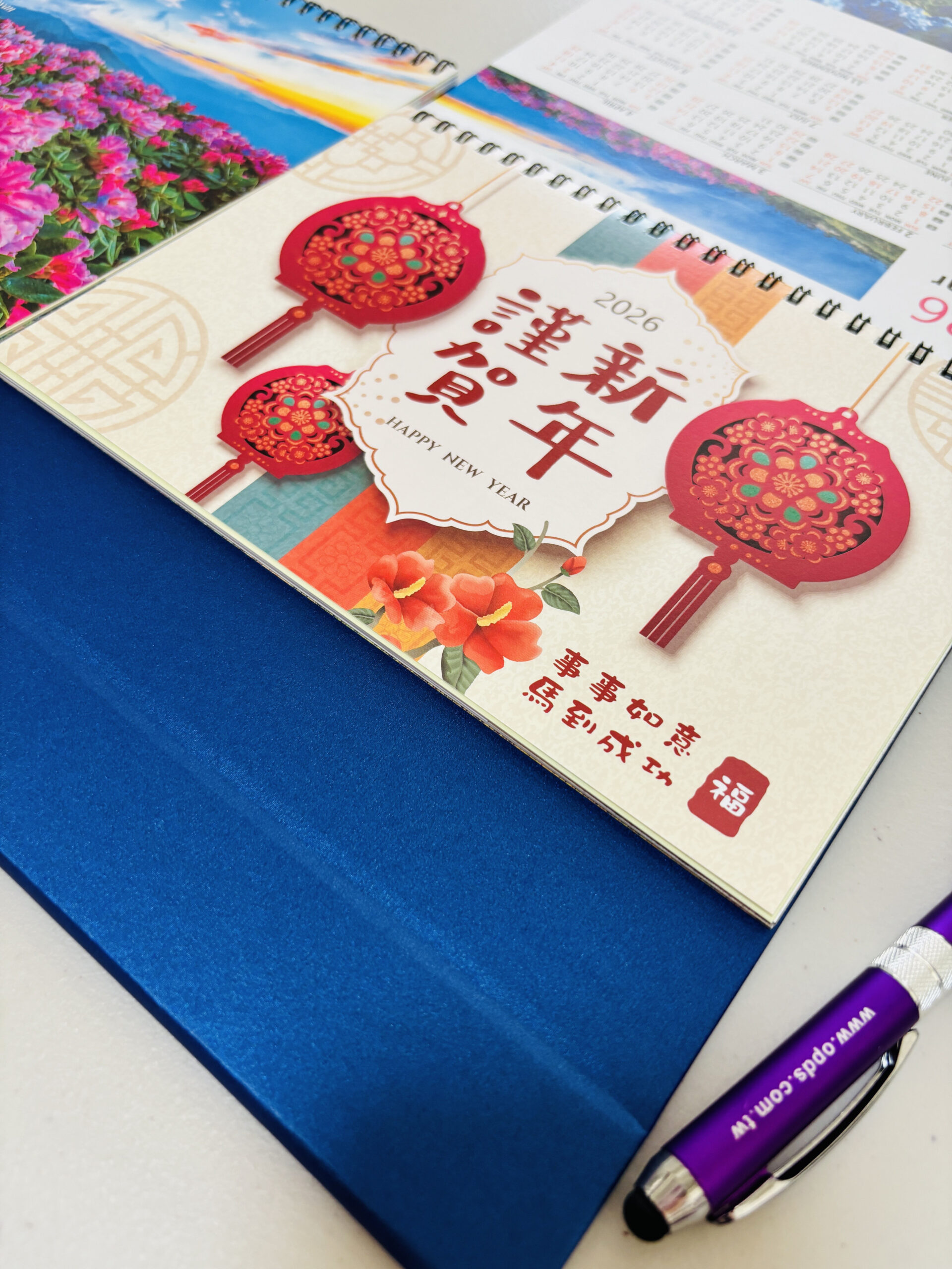 精美桌曆
